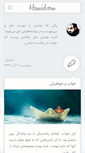 Mobile Screenshot of hamiid.com