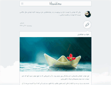 Tablet Screenshot of hamiid.com